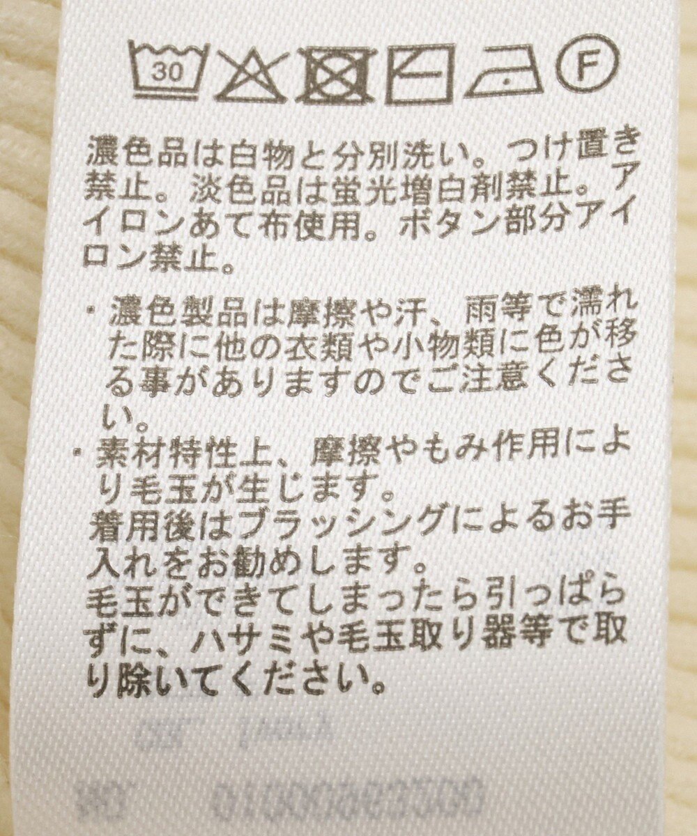 earth music&ecology 【SET ITEM】ラッフルニットボレロアンサンブル 