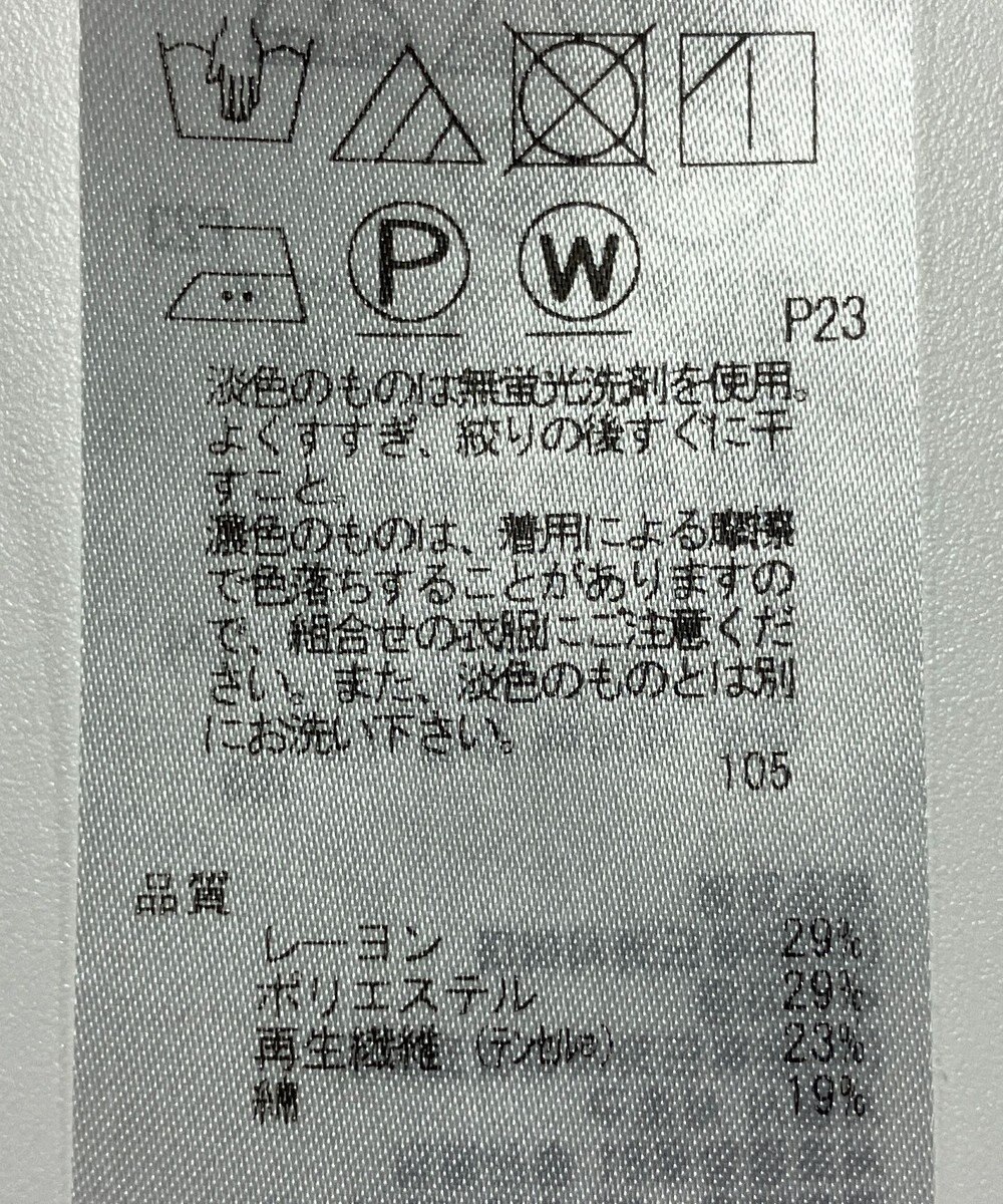ONWARD Reuse Park 【23区】カットソー春夏 