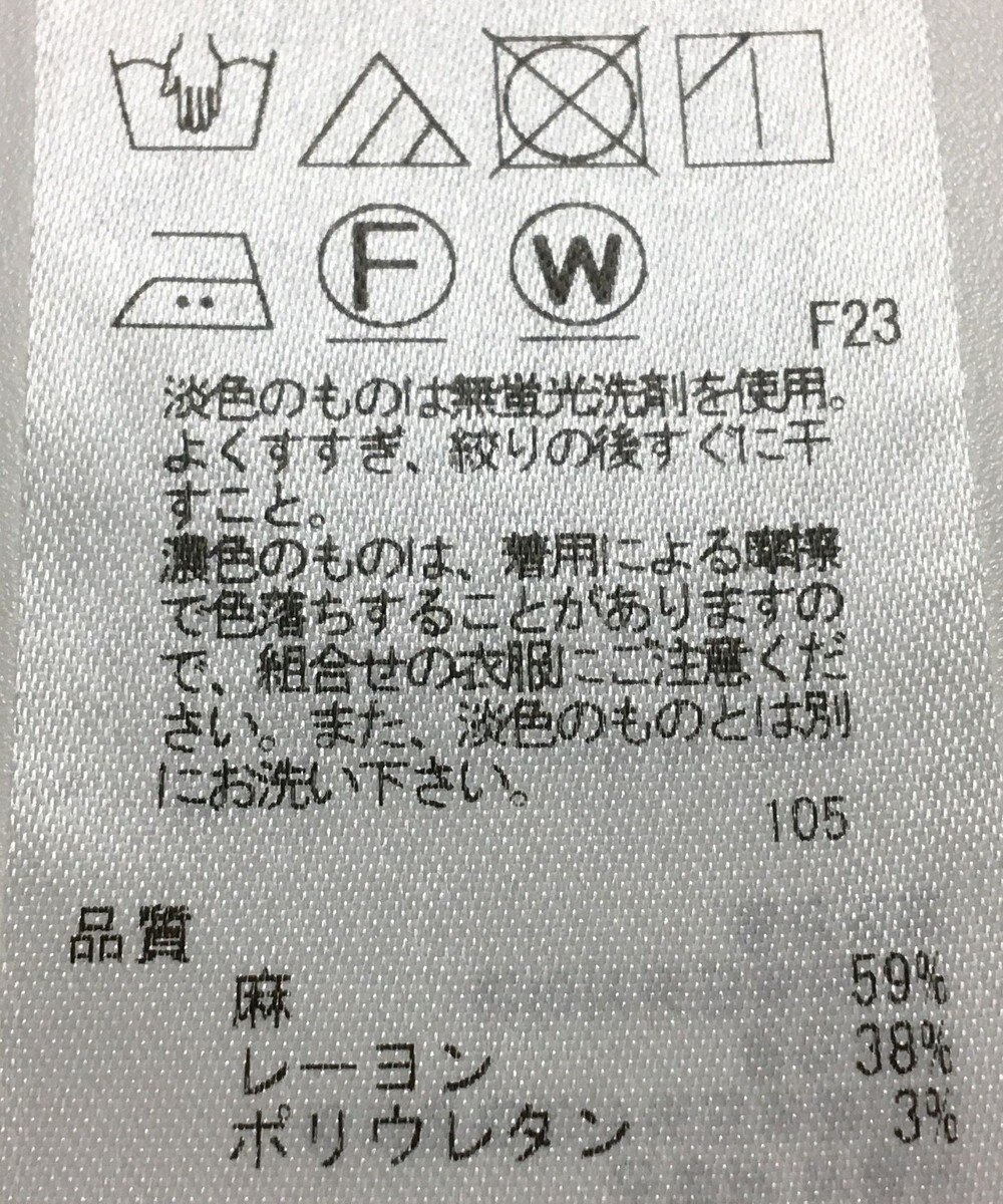 ONWARD Reuse Park 【23区】パンツ春夏 