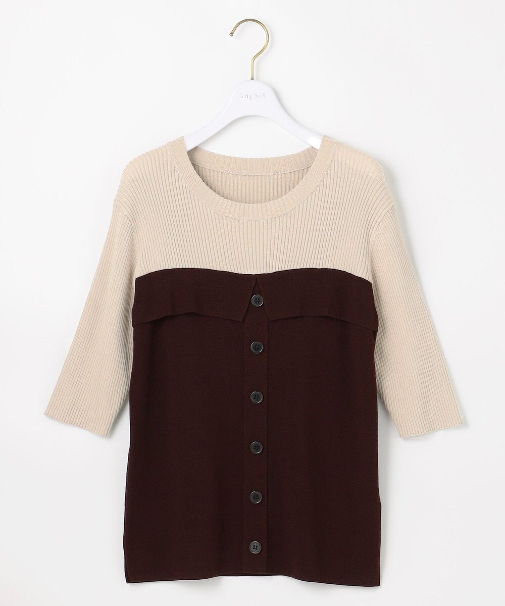 ANY SIS S 【洗える・UVカット】ビスチェ風 ニット 