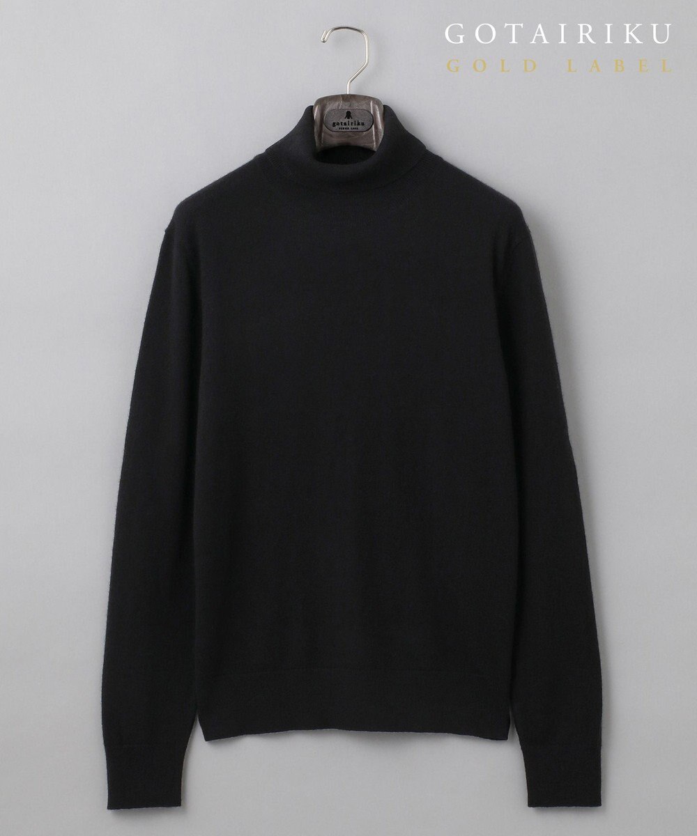 GOTAIRIKU GOLD LABEL/WEB&一部店舗限定【CARIAGGI】カシミヤ100％　ハイゲージタートルネック ニット 