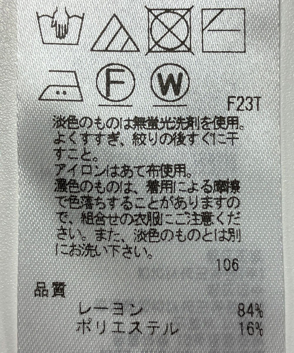 ONWARD Reuse Park 【23区】ニット秋冬 