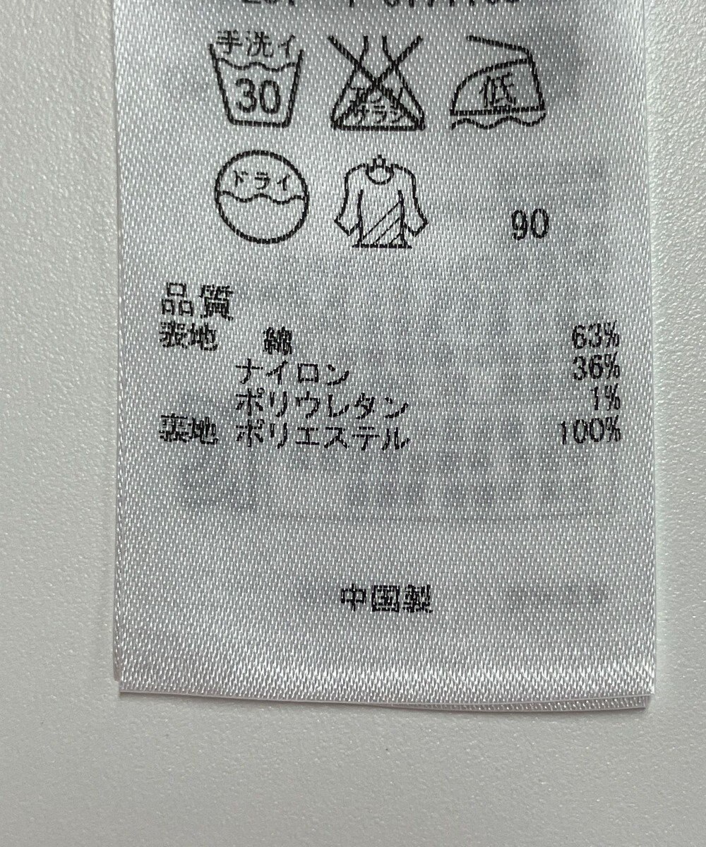 ONWARD Reuse Park 【23区】スカート春夏 