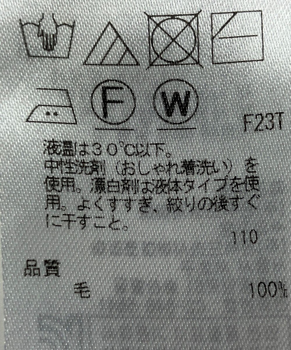 ONWARD Reuse Park 【ICB】ニット秋冬 