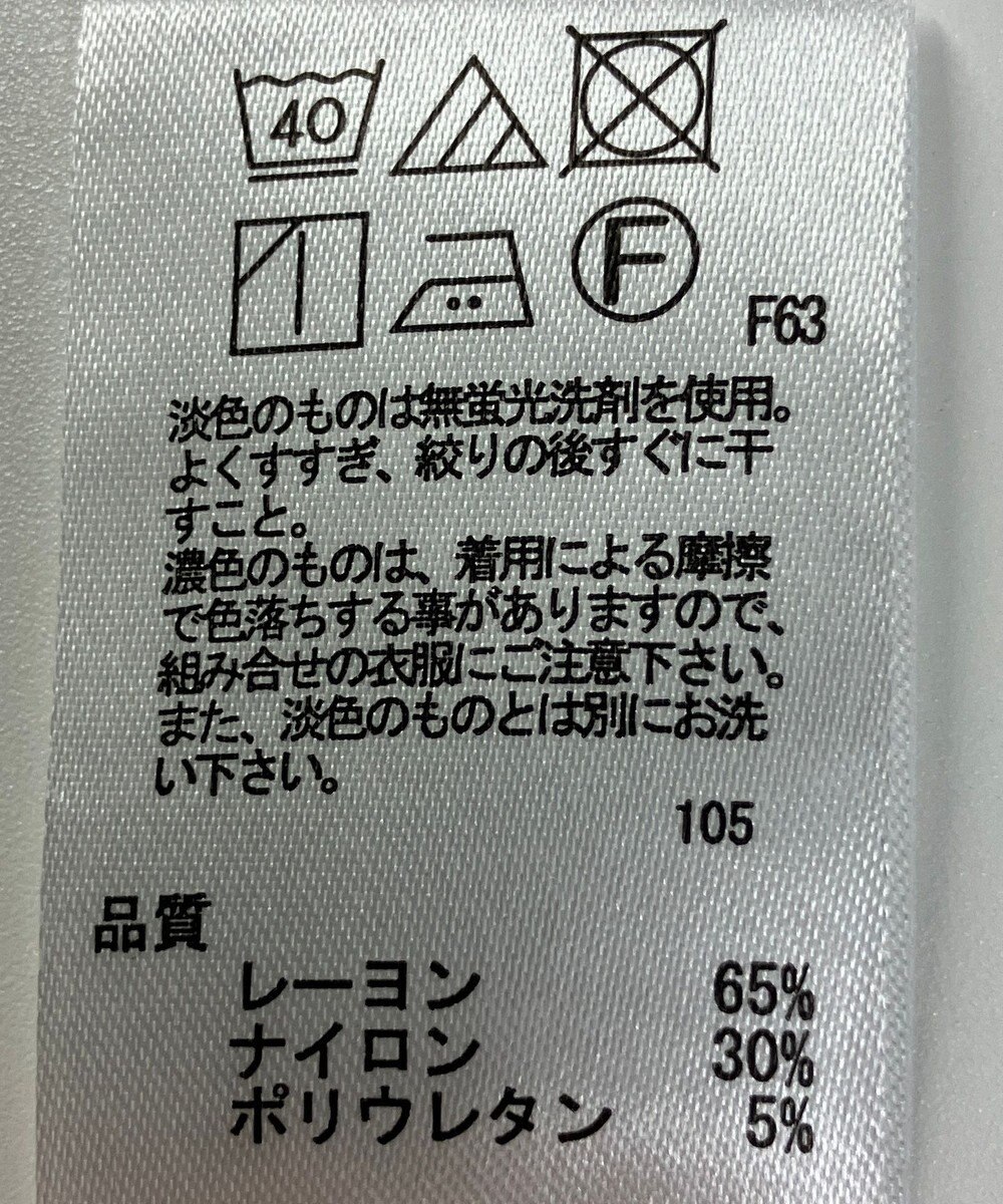 ONWARD Reuse Park 【any FAM】パンツ春夏 