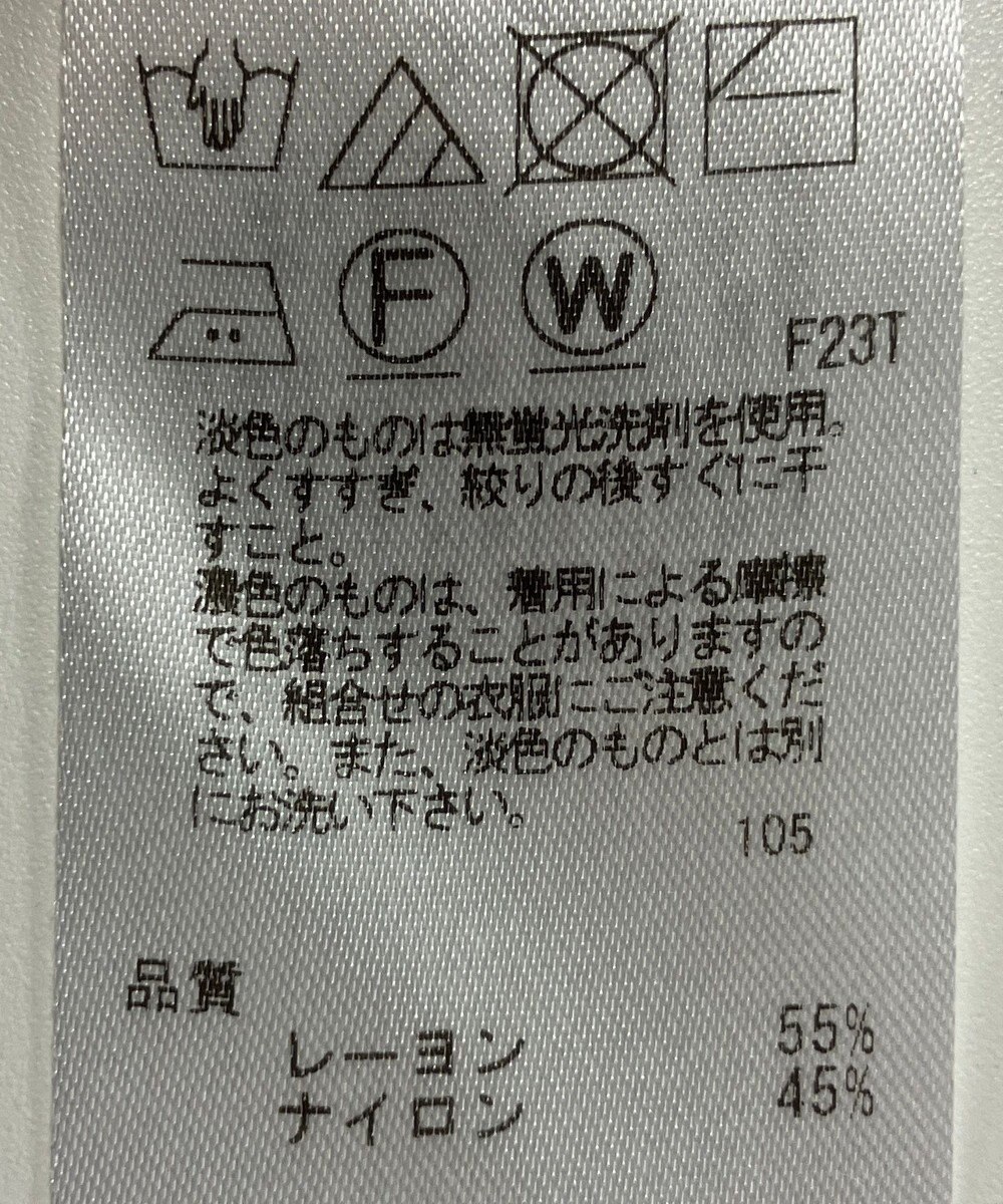 ONWARD Reuse Park 【組曲】ニット春夏 