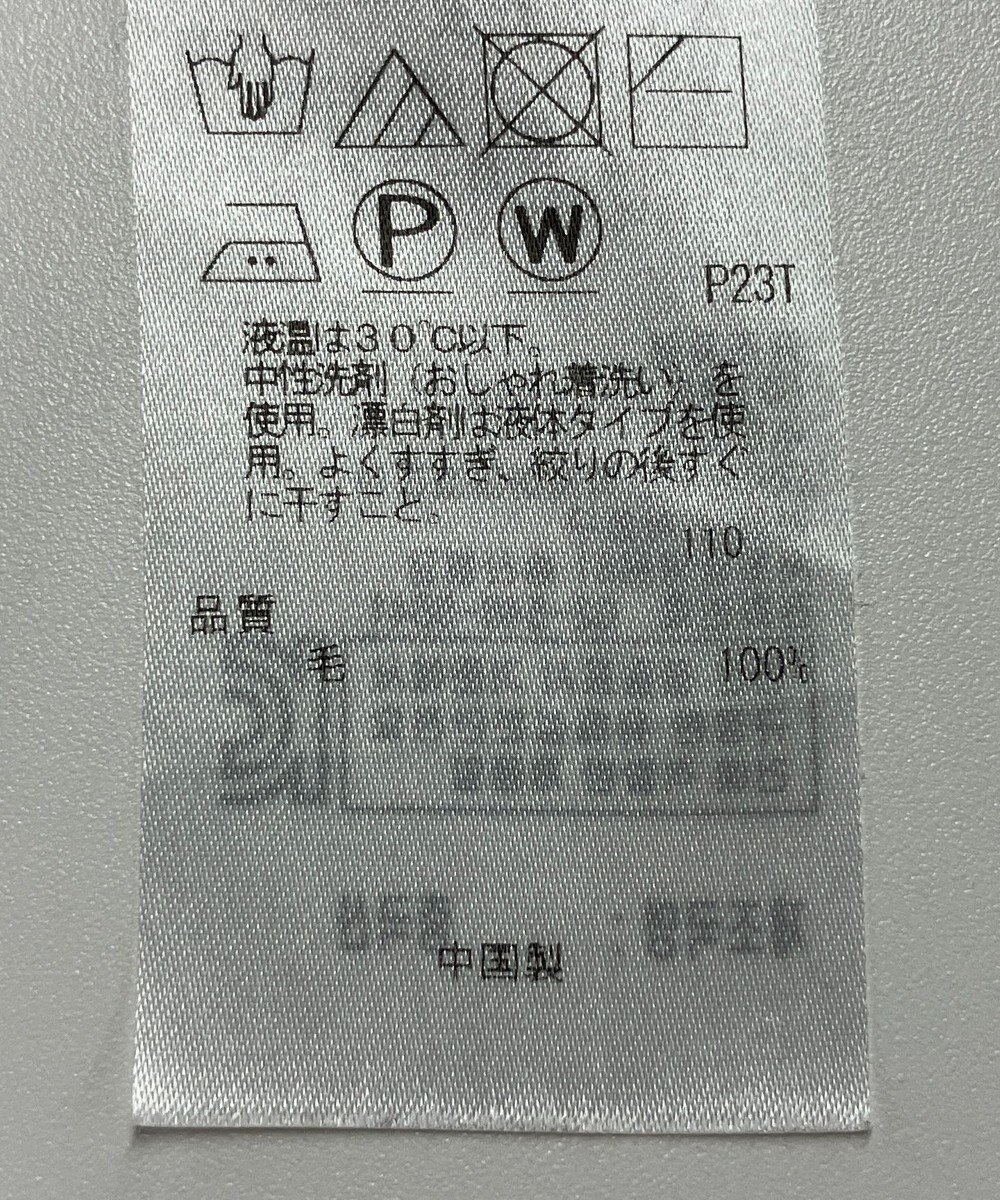 ONWARD Reuse Park 【23区】ニット秋冬 