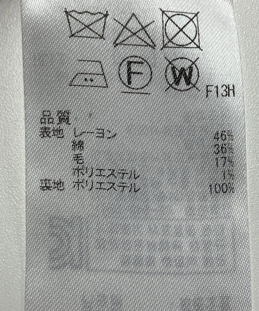 ONWARD Reuse Park 【23区】スカート春夏 