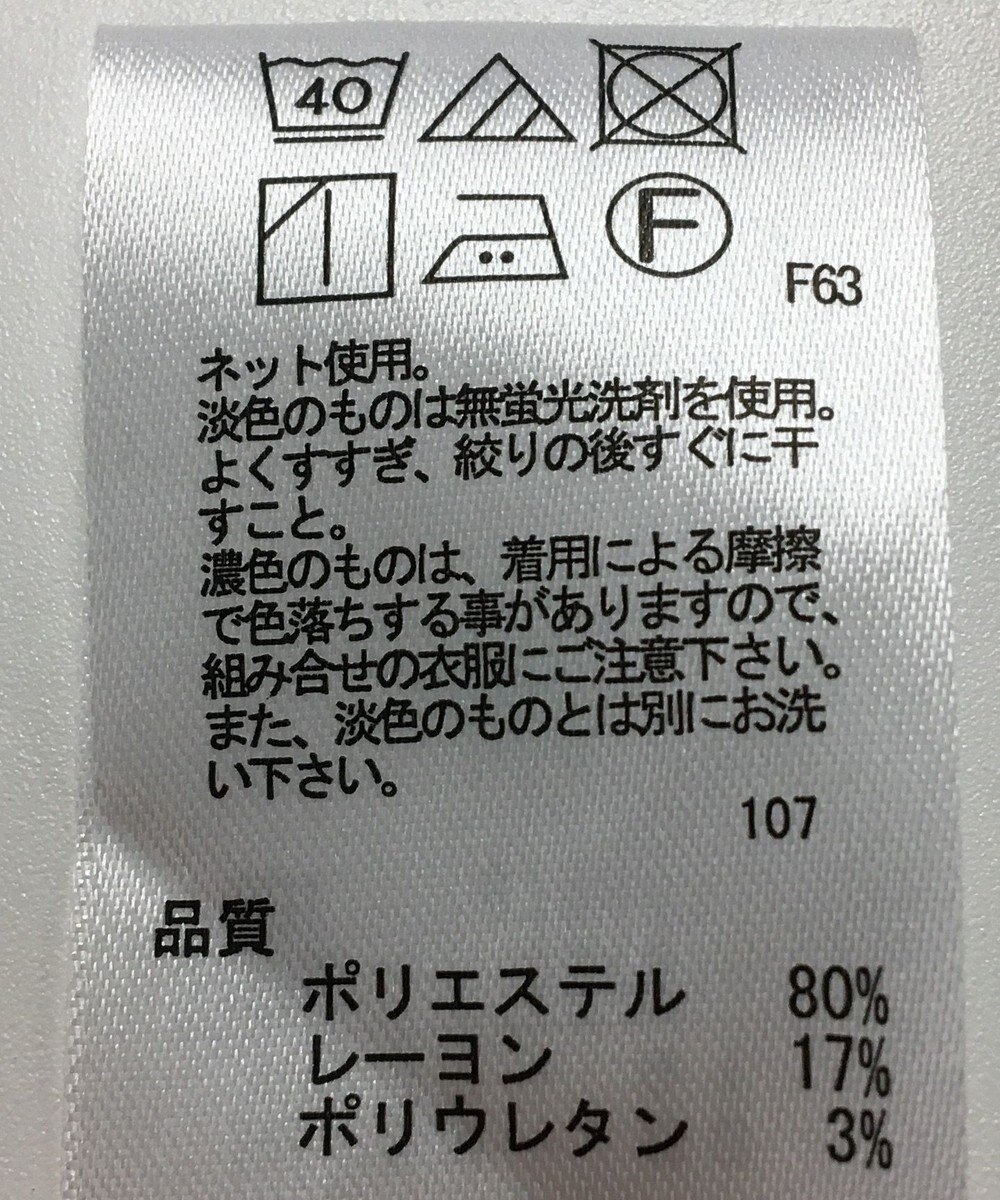 ONWARD Reuse Park 【any FAM】パンツ秋冬 