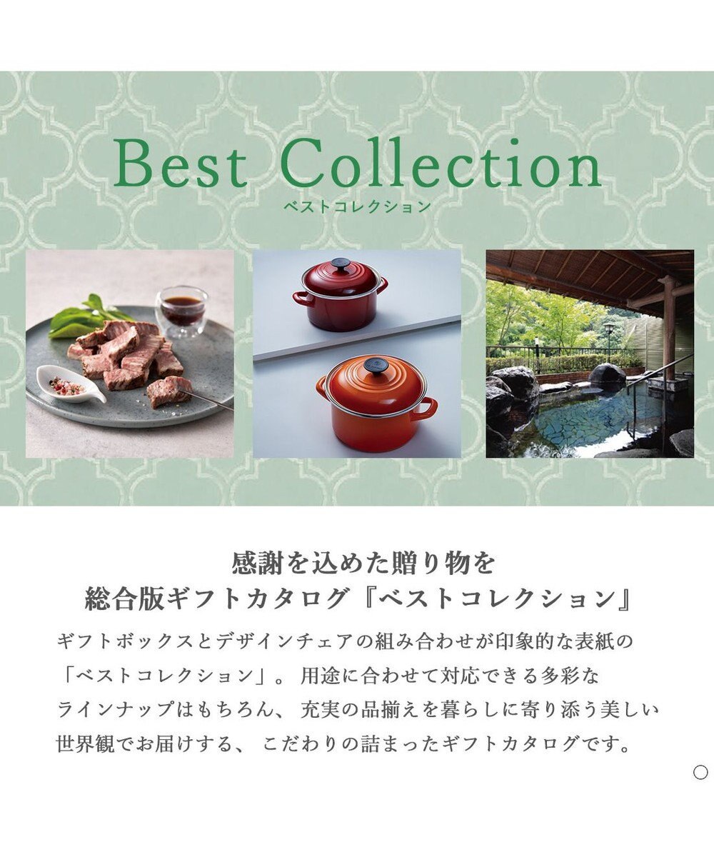 antina gift studio ベストコレクション ＜Angelica-(アンジェリカ)＞ 