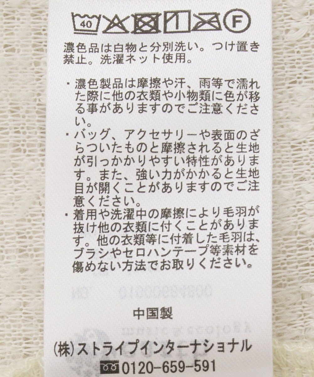 earth music&ecology ふさふさベスト 