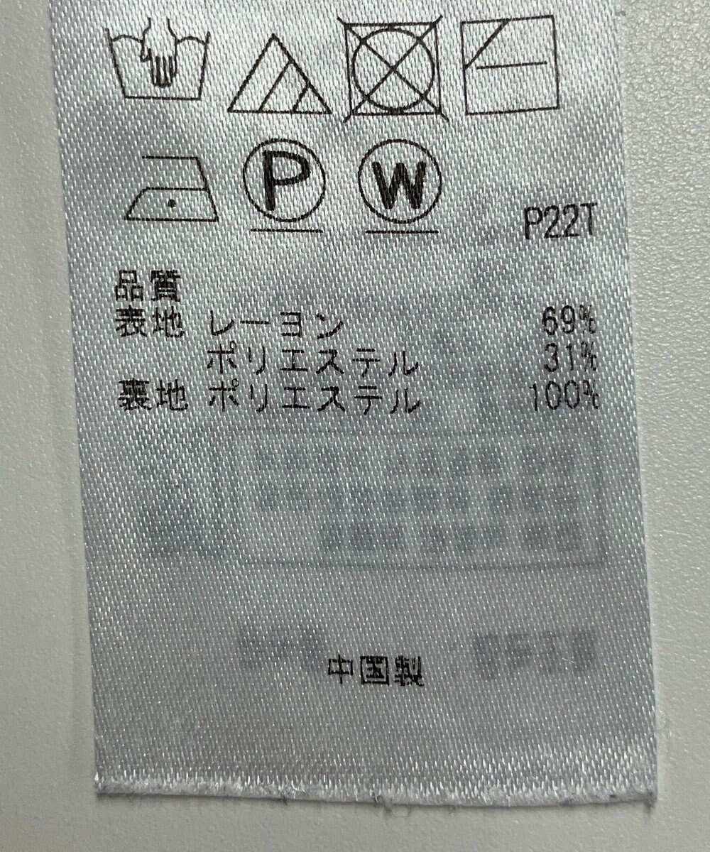 ONWARD Reuse Park 【組曲】スカート秋冬 