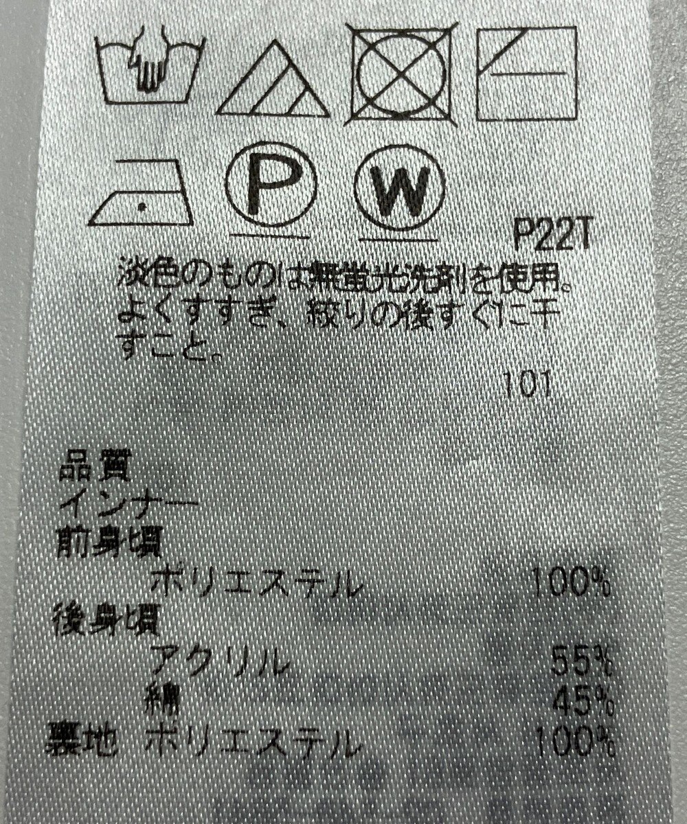 ONWARD Reuse Park 【組曲】ニット春夏 