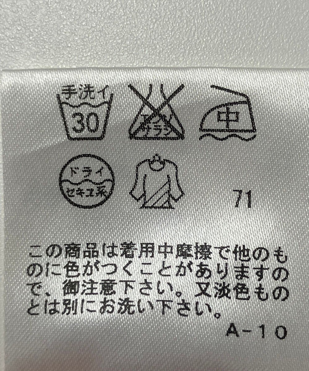 ONWARD Reuse Park 【JOSEPH】パンツ秋冬 