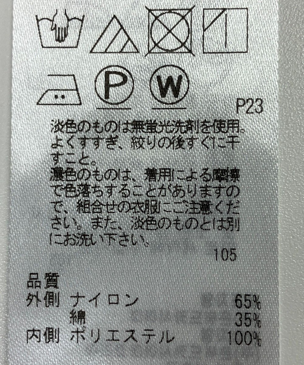 ONWARD Reuse Park 【組曲】カットソー春夏 