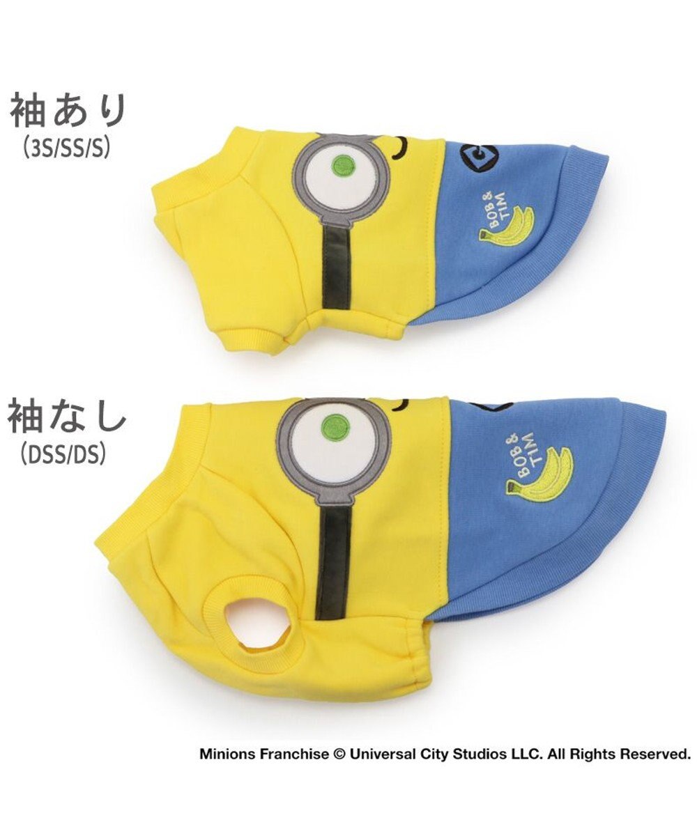 PET PARADISE ミニオン ボブ お揃い顔 トレーナー 小型犬 