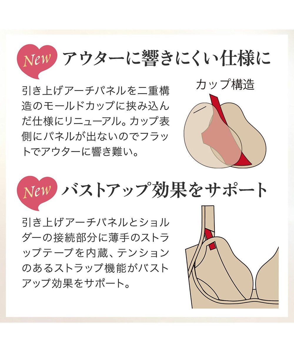 BRADELIS New York 【BRADELIS NewYork peace】 ハートフルカップビューティフルブラキャミソール25 ブラデリス ノンワイヤー 補整下着 補正 シェイパー カップ付き ブラトップ ブラキャミ 