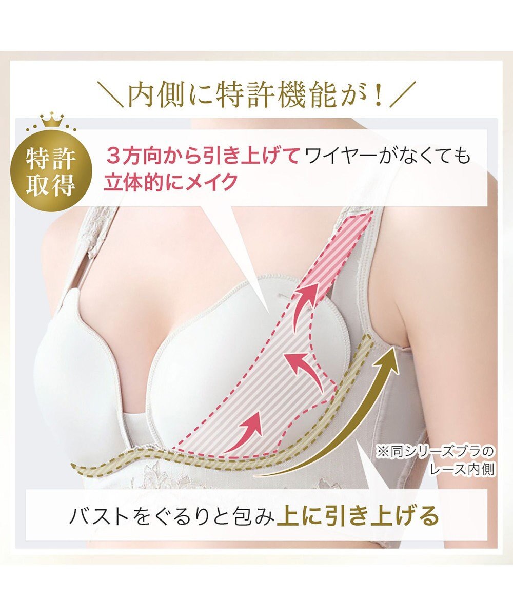 BRADELIS New York 【BRADELIS NewYork peace】 ハートフルカップビューティフルブラキャミソール25 ブラデリス ノンワイヤー 補整下着 補正 シェイパー カップ付き ブラトップ ブラキャミ 