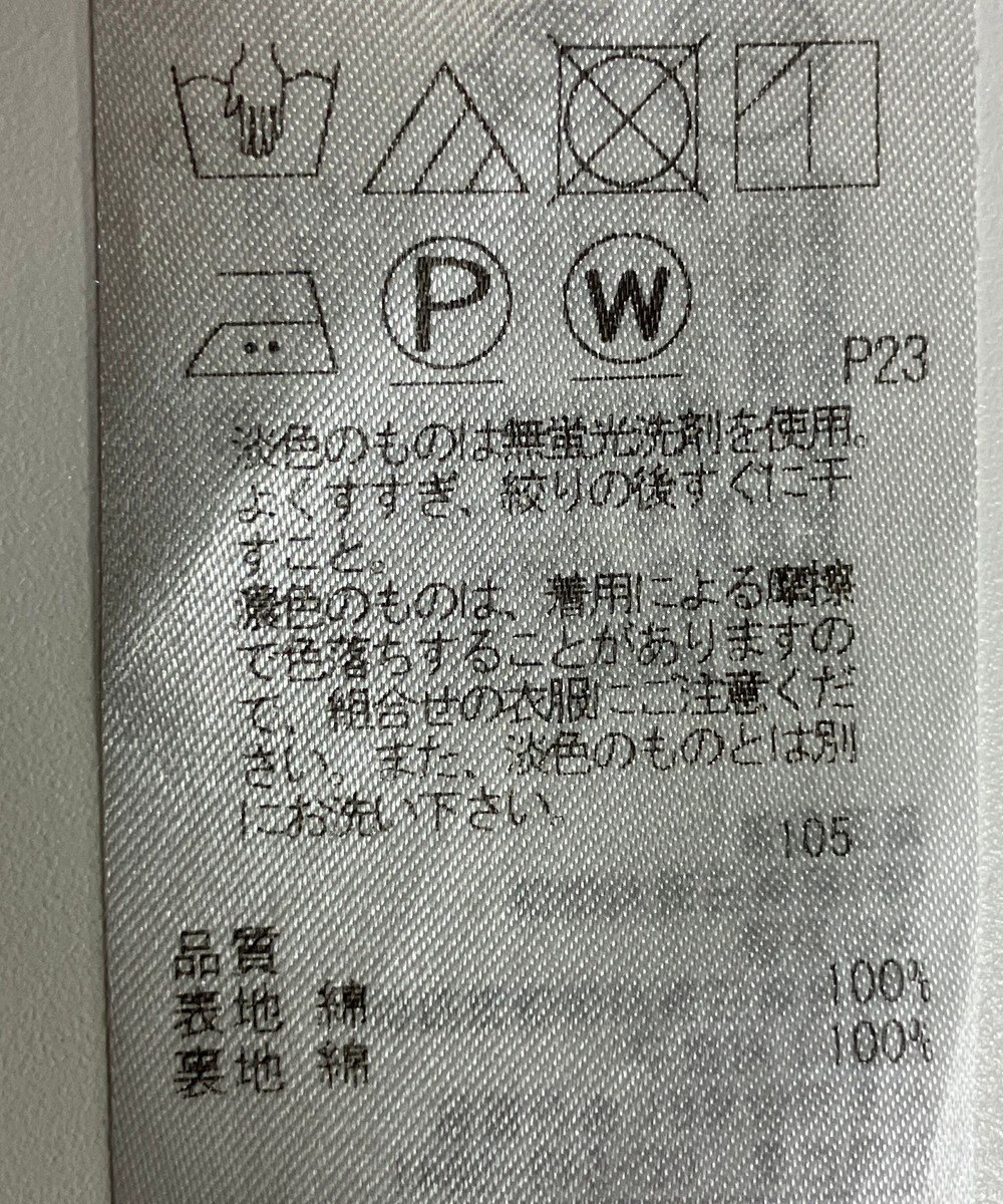 ONWARD Reuse Park 【23区】スカート春夏 