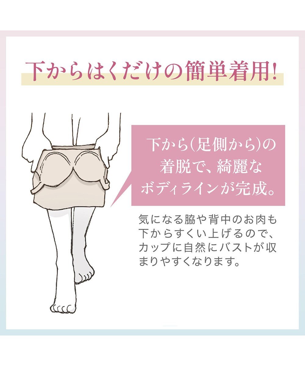 BRADELIS New York 【BRADELIS NewYork peace】楽なのに細みえバストアップシェイパー24 ブラデリスで1番の補正力  ノンワイヤーブラキャミ ボディスーツ ニッパー ブラトップ DB524102 