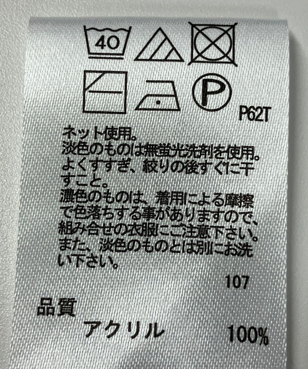 ONWARD Reuse Park 【any FAM】ニット春夏 