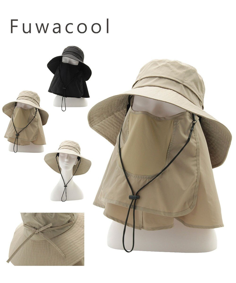 MOONBAT 【遮光100％/UVカット100％】フワクール (Fuwacool)  日差しを完全遮断サファリハット　遮光100　UV100 