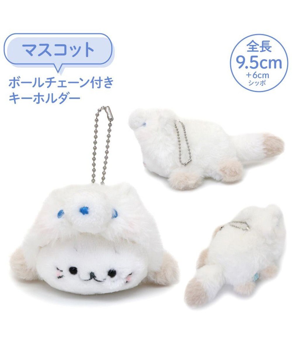 Mother garden しろたん キーホルダー  《氷の国の動物 シロギツネ》 