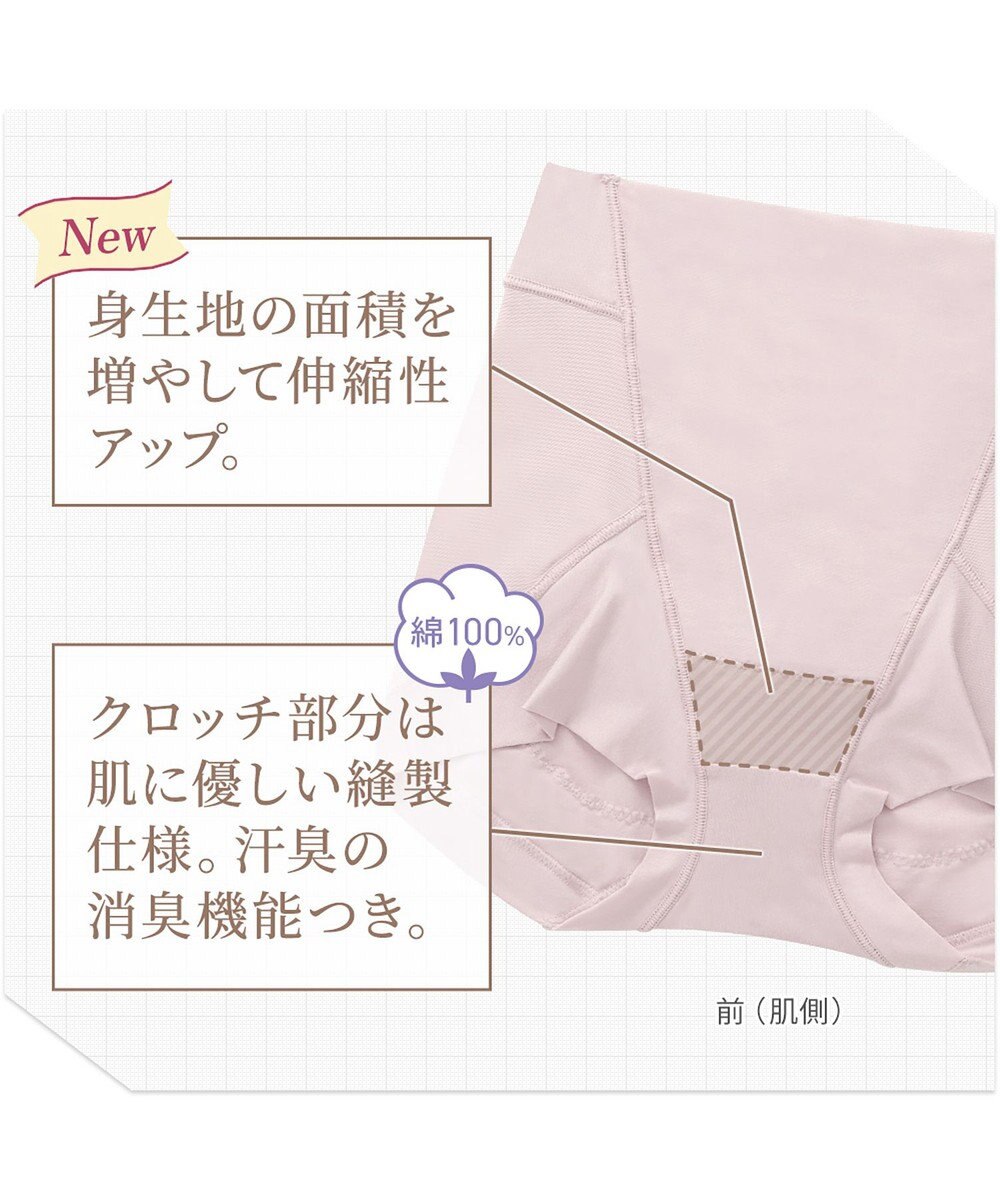 BRADELIS New York 【BRADELIS NewYork peace ブラデリス】ハートのお尻に格上げショーツ24 深め 綿混 伸縮性抜群 程よくフィットしてキュッと上がる 