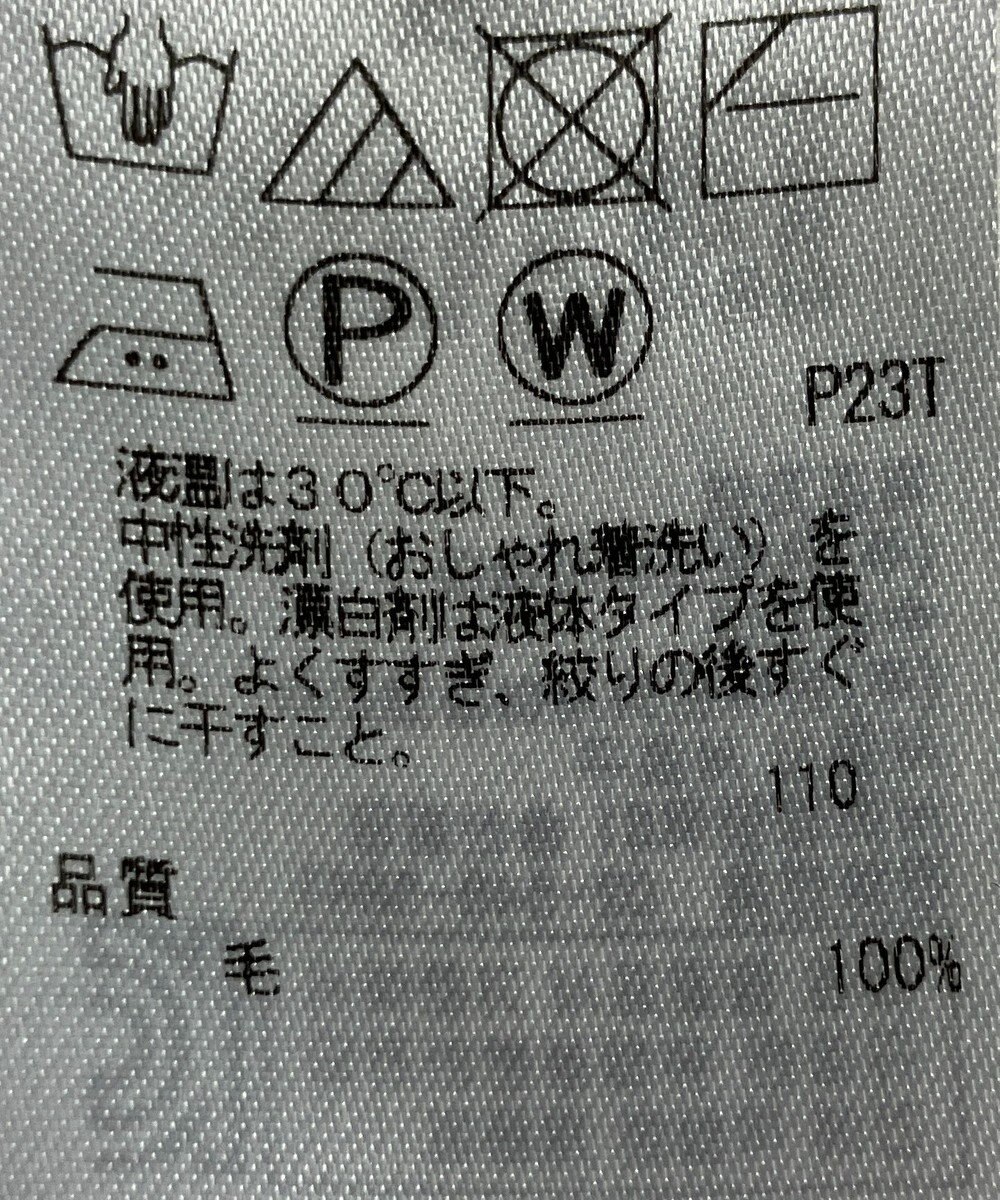 ONWARD Reuse Park 【23区】ニット秋冬 