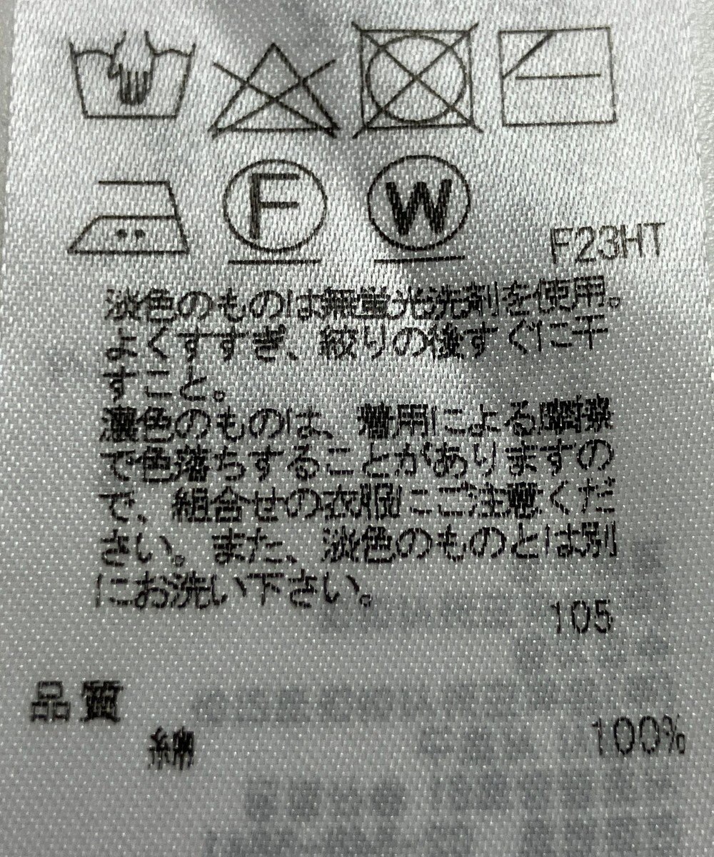 ONWARD Reuse Park 【23区】ニット春夏 