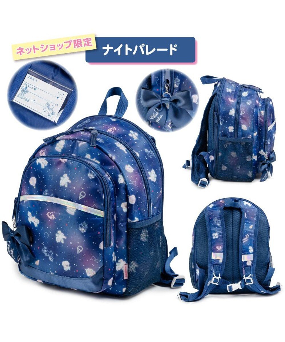 Mother garden マザーガーデン ネット店限定 ユニコーン リュック 【Mサイズ】 《ナイトパレード柄》 