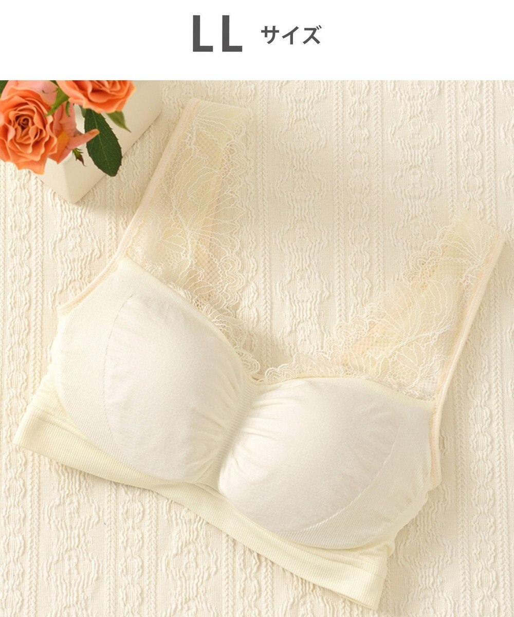 Wing ノンワイヤーブラ　【ナイトアップブラルーム】　寝るとき用ブラ　バストの脇流れを防ぐ　パッド有り　ウイング／ワコール　KB3510 