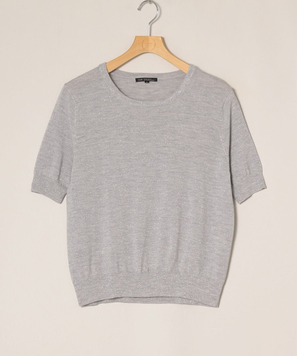 ONWARD Reuse Park 【23区】ニット秋冬 