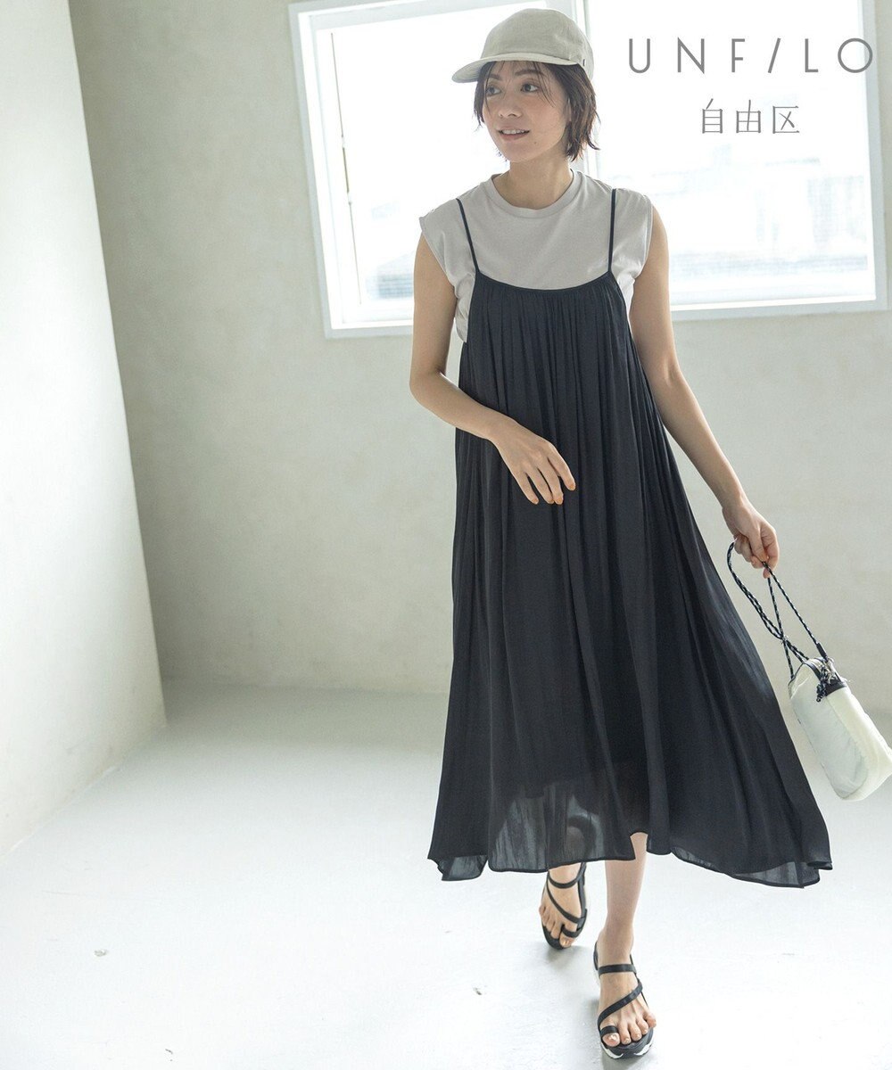 Sサイズ有 撥水tシャツ キャミソールワンピースセット Unfilo ファッション通販 公式通販 オンワード クローゼット Sサイズ有 撥水tシャツ キャミソールワンピースセット Unfilo ファッション通販 公式通販 オンワード クローゼット