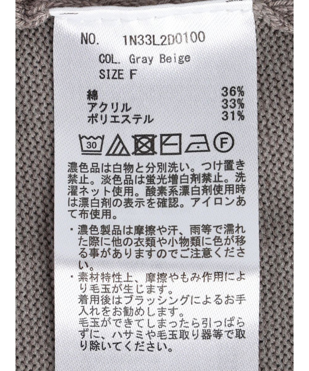 earth music&ecology ニュアンスロングカーディガン 