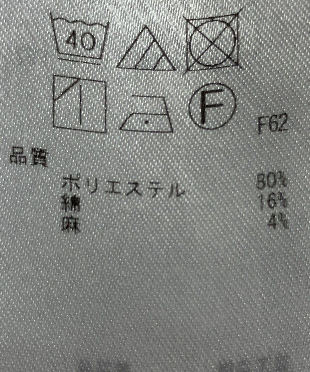 ONWARD Reuse Park 【自由区】パンツ春夏 