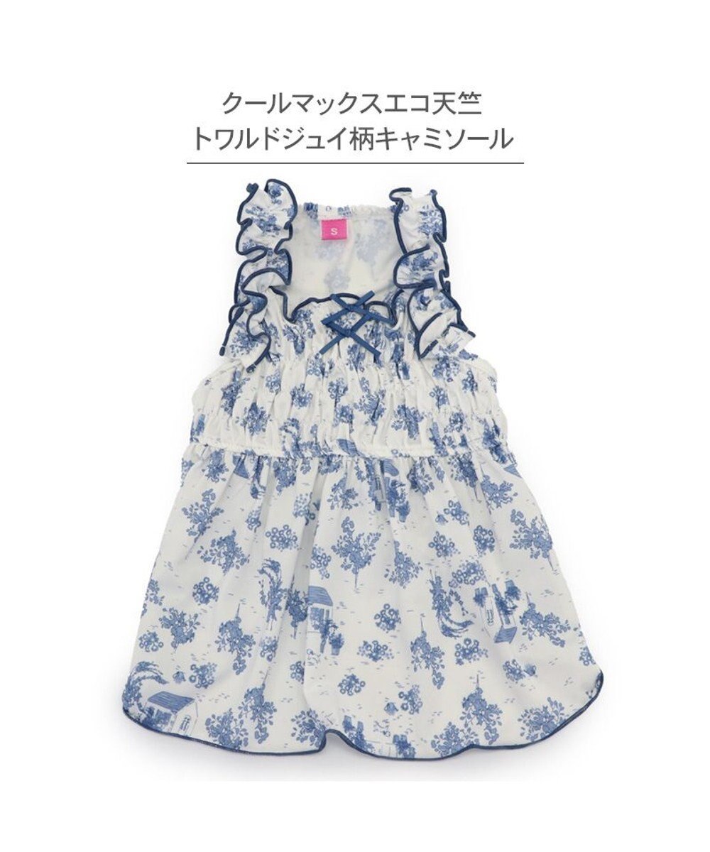 PET PARADISE ペットパラダイス エコメイド 天竺 キャミソール 《トワルドジュイ》小型犬 