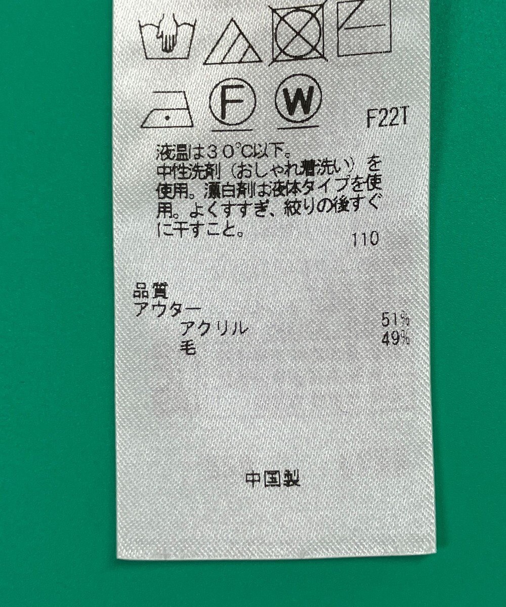 ONWARD Reuse Park 【組曲】ニット秋冬 