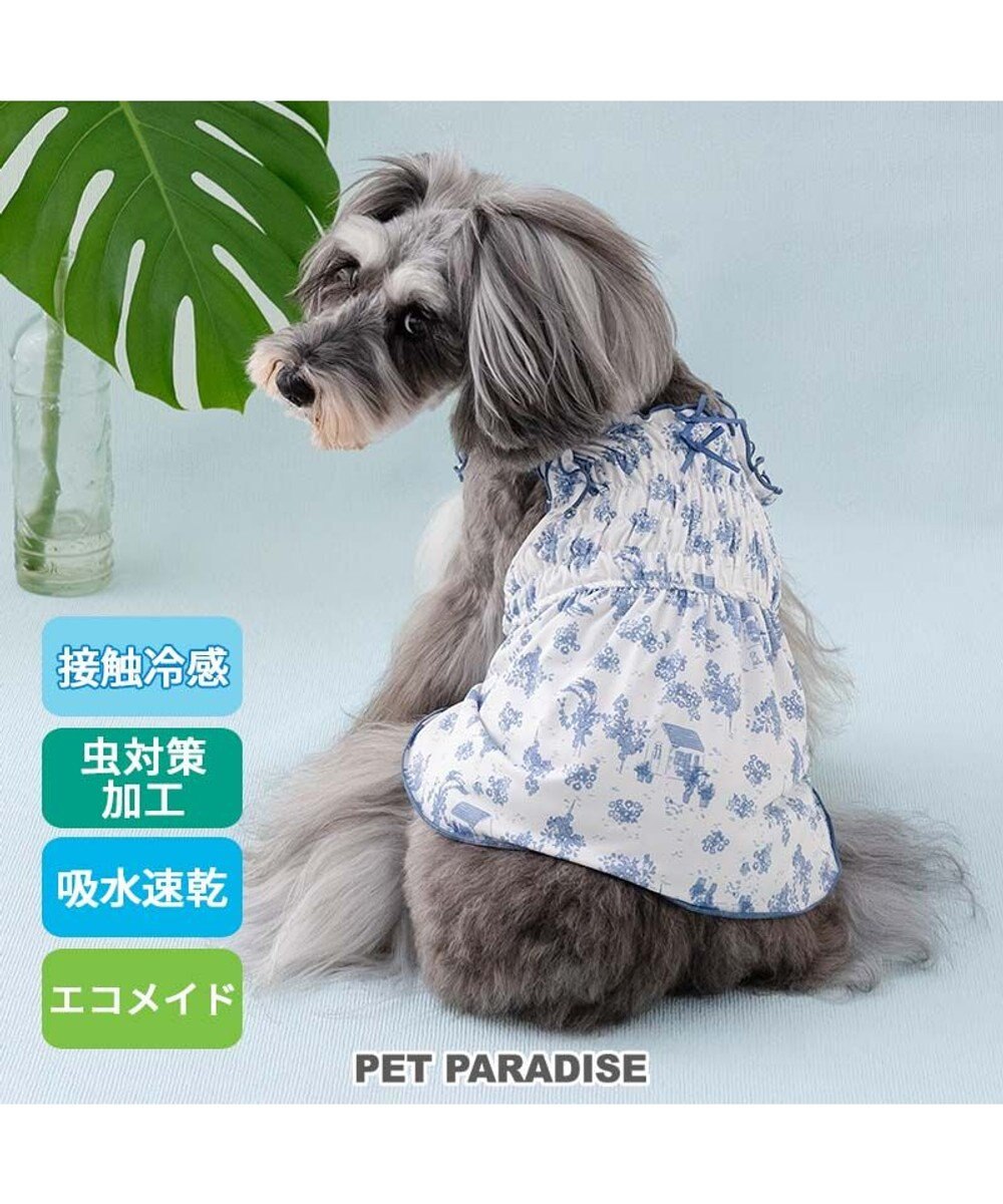 PET PARADISE ペットパラダイス エコメイド 天竺 キャミソール 《トワルドジュイ》小型犬 