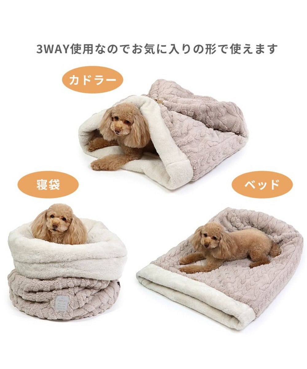 PET PARADISE ペットパラダイス 筒形寝袋 遠赤外線 《アラン編み柄》 42cm×70cm 