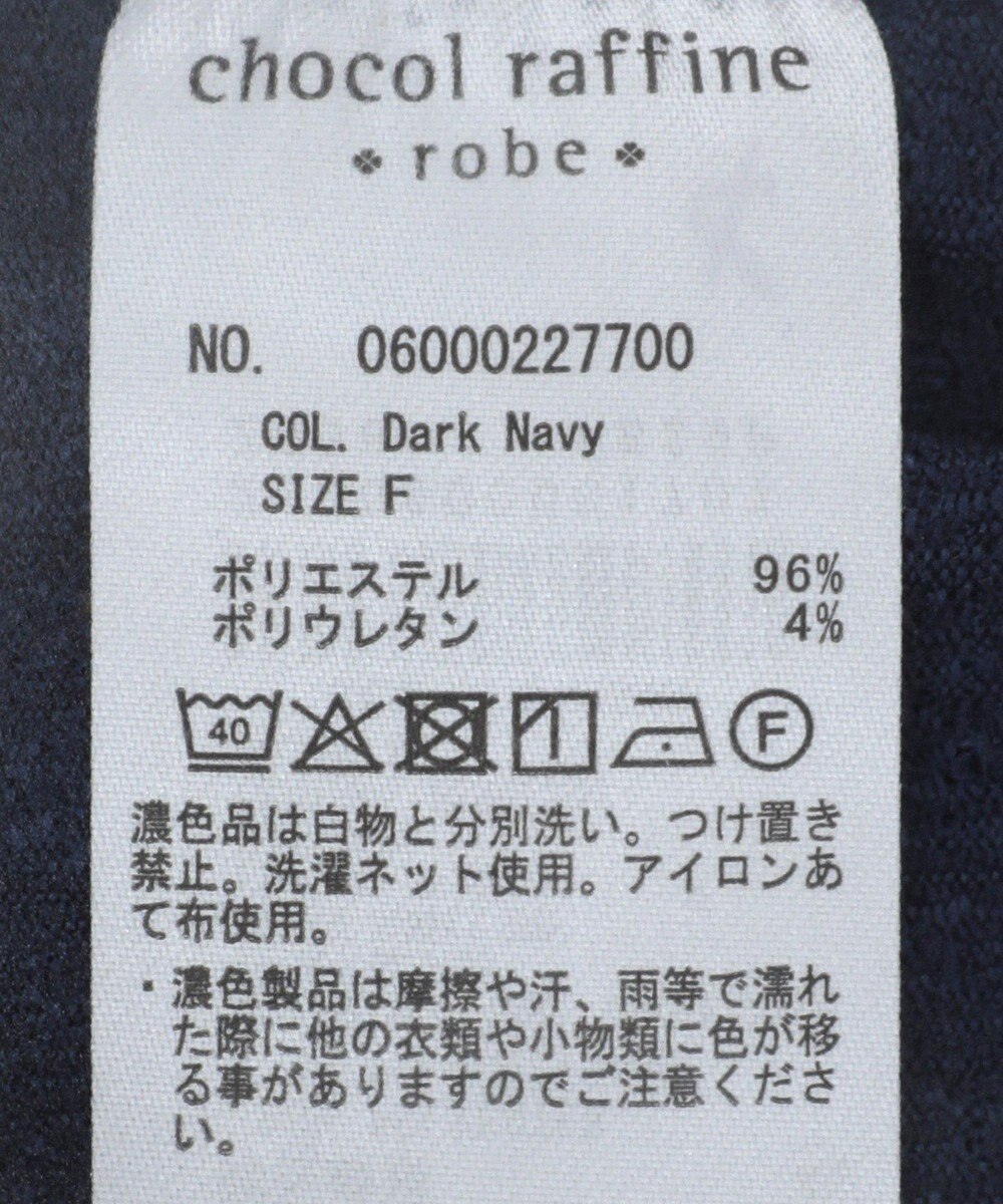 Green Parks パラシュートパンツ 