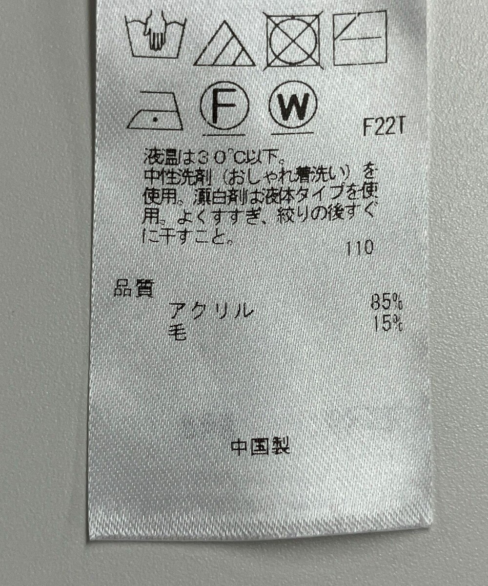 ONWARD Reuse Park 【組曲】ニット秋冬 