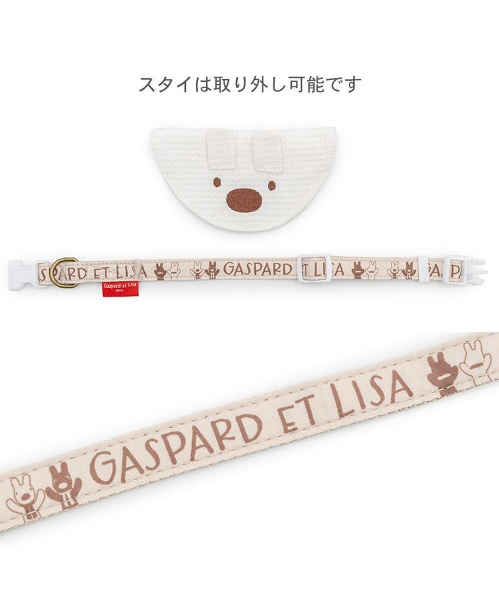 PET PARADISE リサとガスパール スタイ首輪 《リサ》 ３Ｓ 