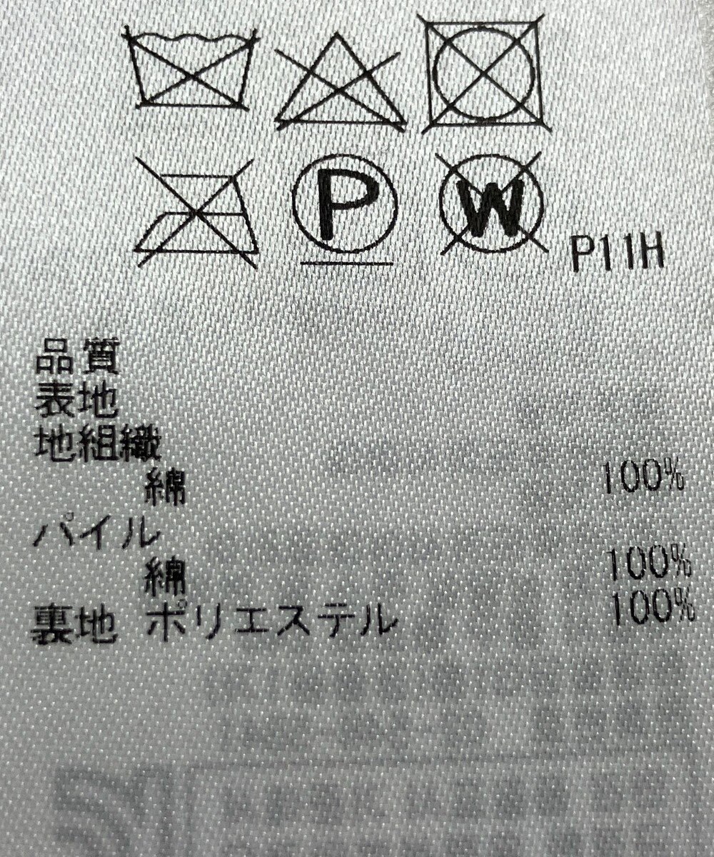 ONWARD Reuse Park 【23区】スカート秋冬 