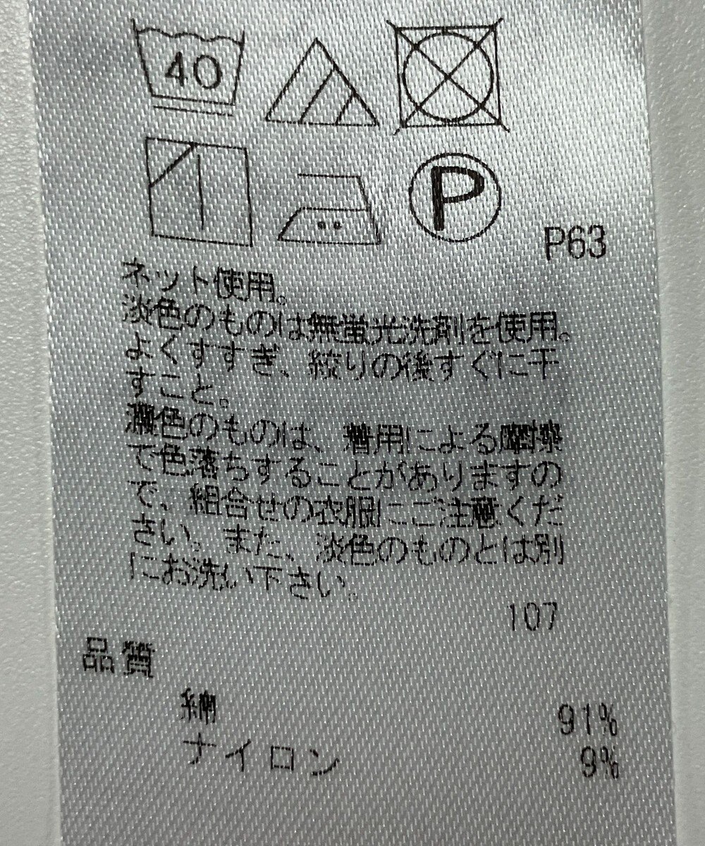 ONWARD Reuse Park 【23区】カットソー春夏 