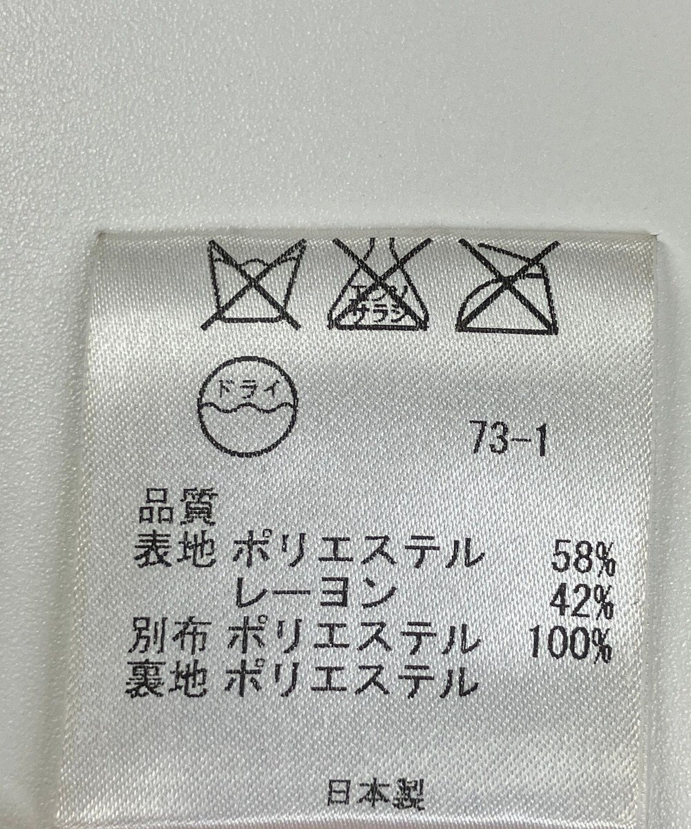 ONWARD Reuse Park 【23区】スカート春夏 