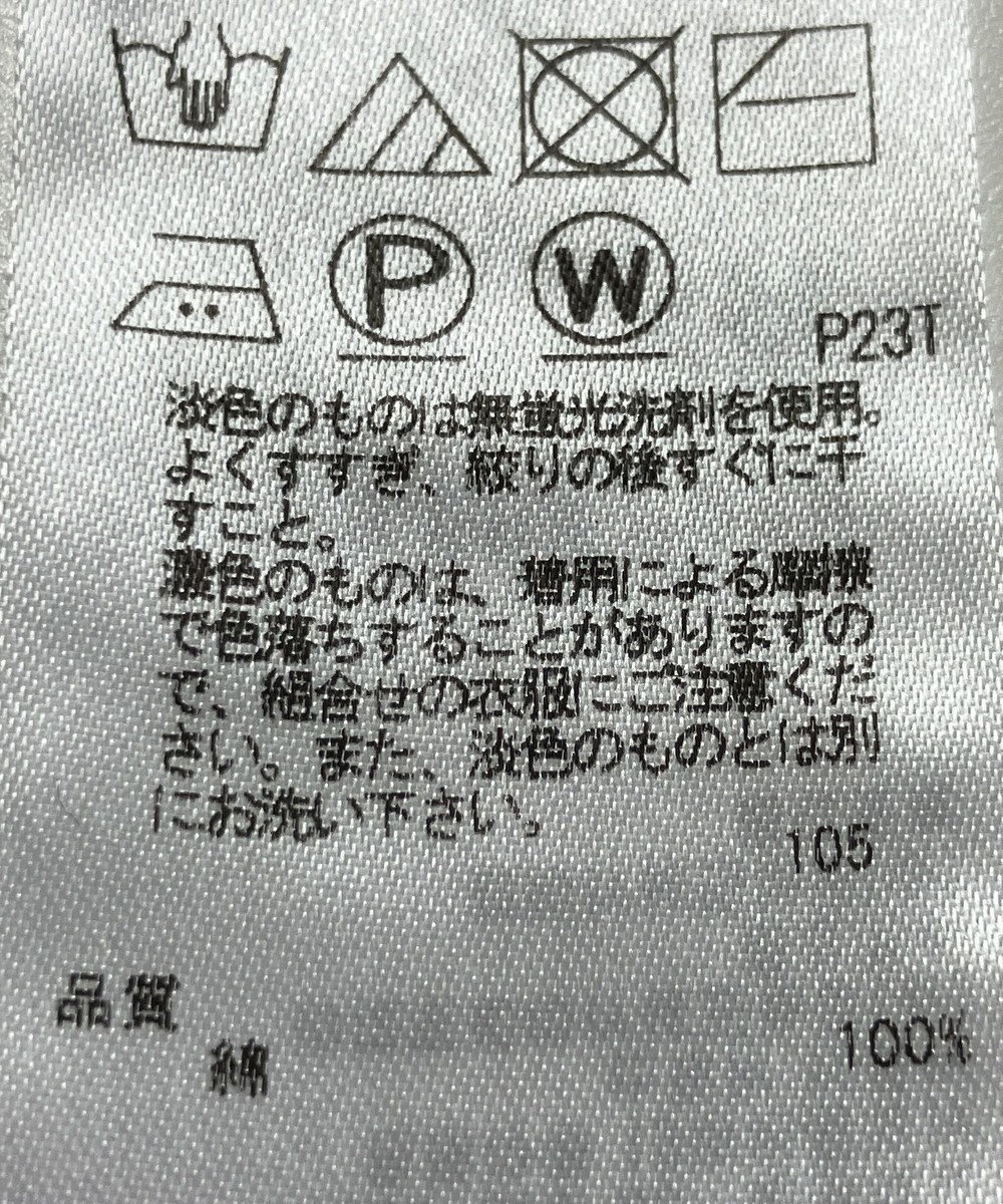 ONWARD Reuse Park 【23区】ニット春夏 