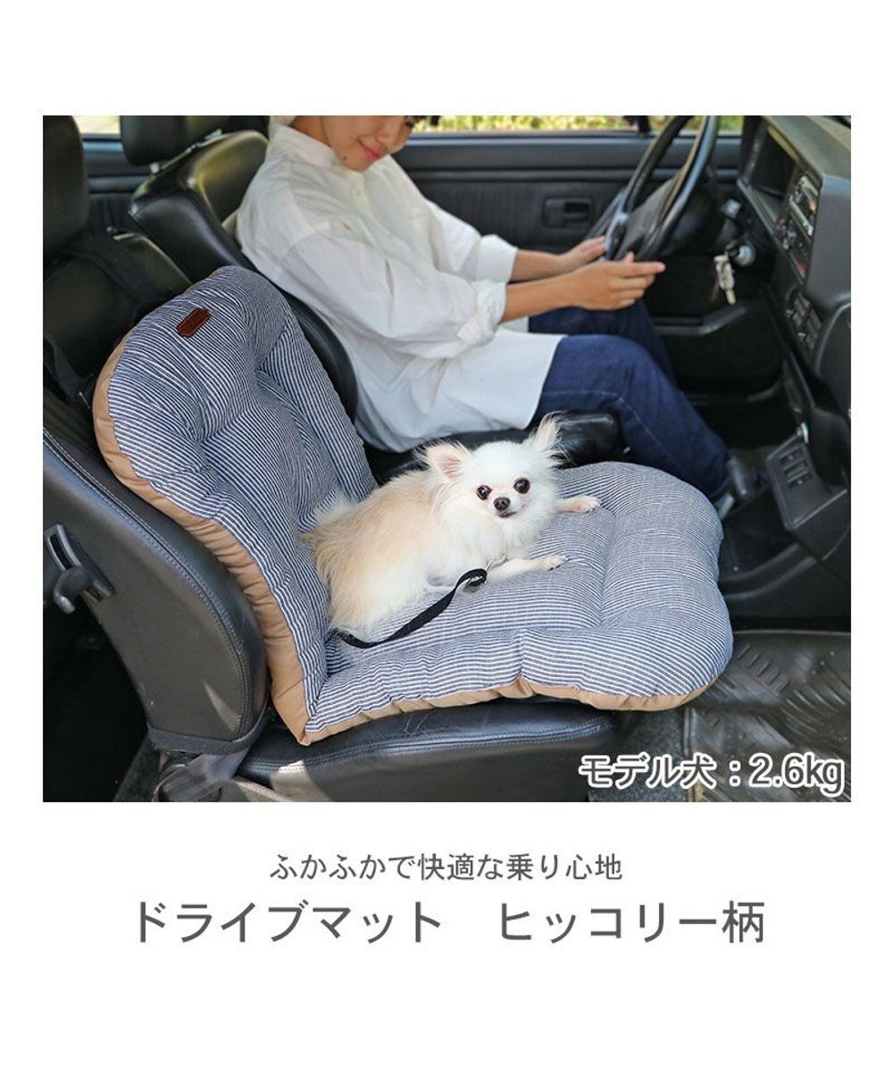 PET PARADISE ペットパラダイス ドライブマット 小型犬 