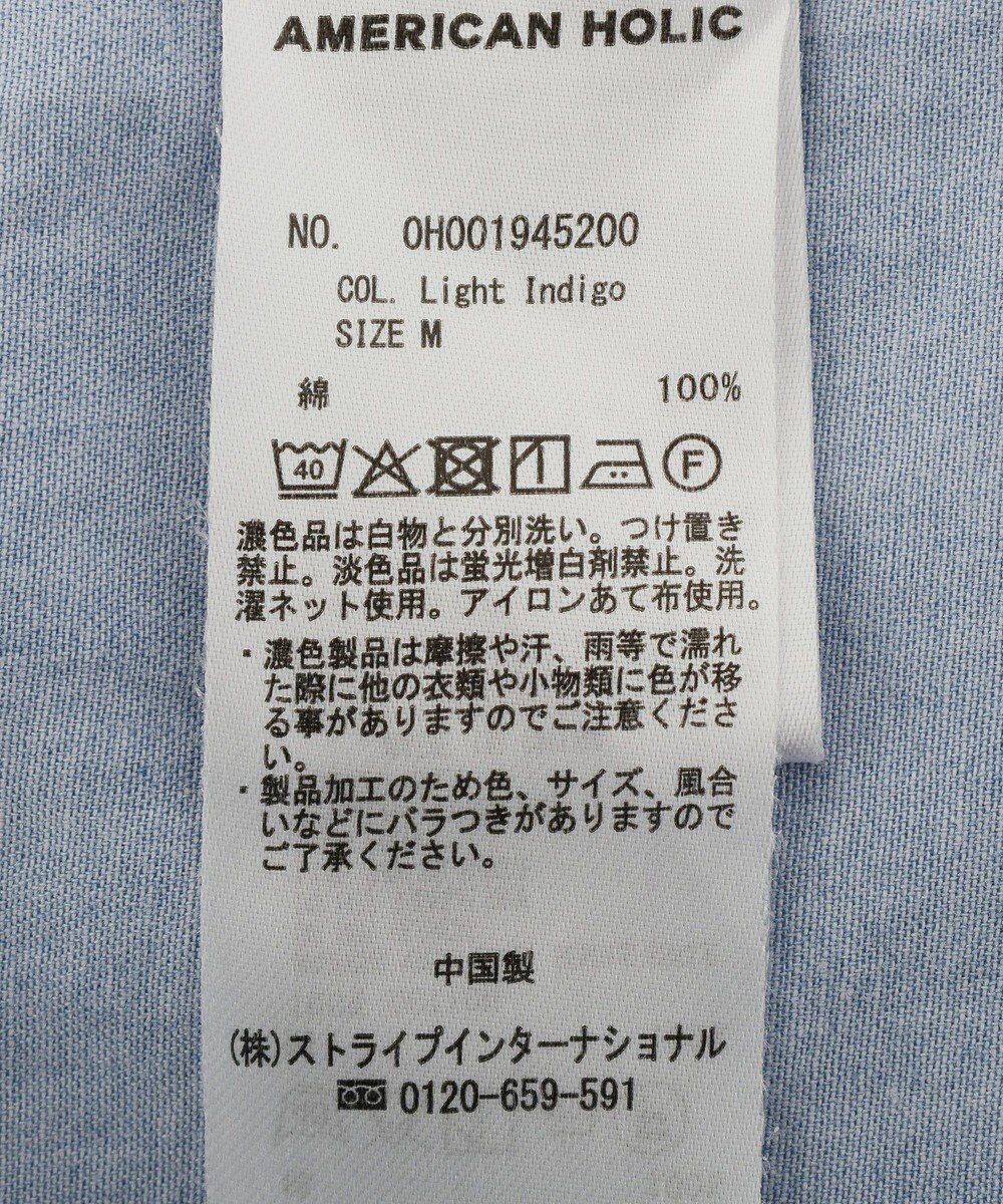 AMERICAN HOLIC Ｗポケット半袖デニムシャツ 