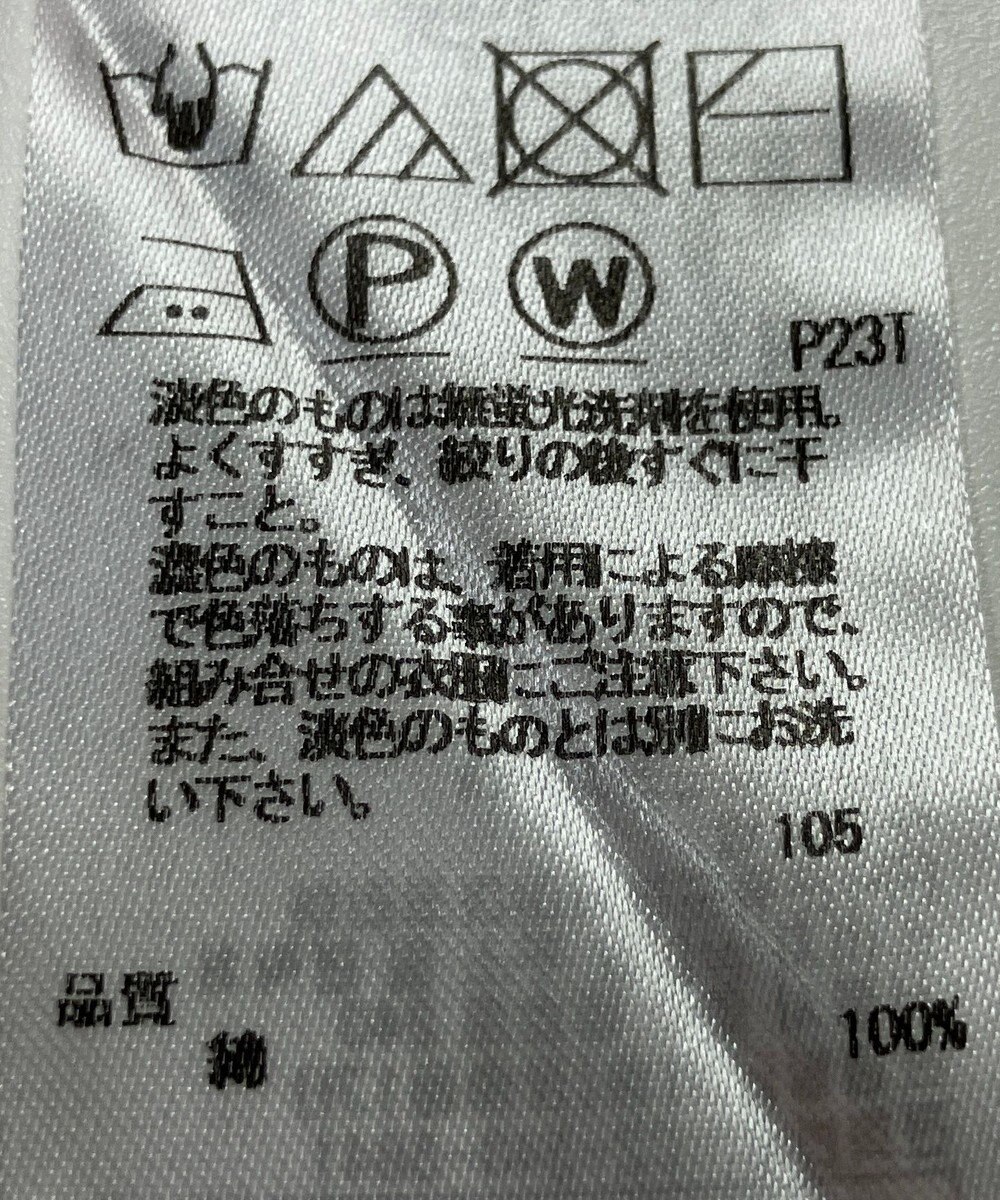 ONWARD Reuse Park 【23区】ニット春夏 